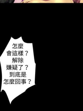 BALANCE1-30話[完結]_02_0592