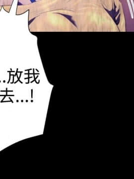 BALANCE1-30話[完結]_02_0586