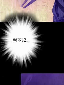 BALANCE1-30話[完結]_02_0583