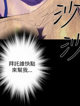 BALANCE1-30話[完結]_02_0582