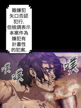 BALANCE1-30話[完結]_02_0571