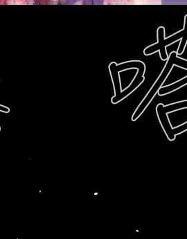 BALANCE1-30話[完結]_02_0553