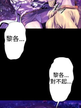 BALANCE1-30話[完結]_02_0533