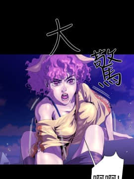 BALANCE1-30話[完結]_02_0530