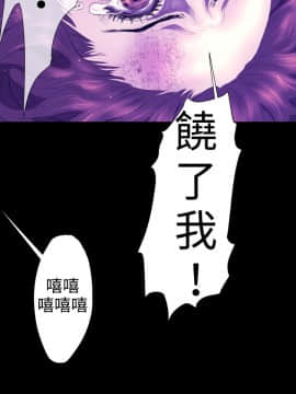 BALANCE1-30話[完結]_02_0529