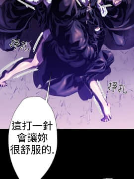 BALANCE1-30話[完結]_02_0527