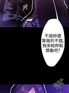 BALANCE1-30話[完結]_02_0525