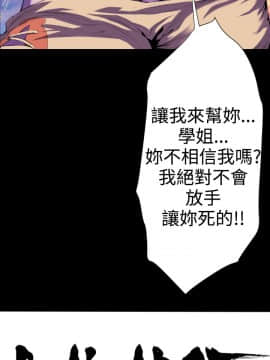 BALANCE1-30話[完結]_02_0515