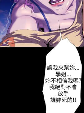BALANCE1-30話[完結]_02_0511