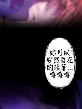 BALANCE1-30話[完結]_02_0506
