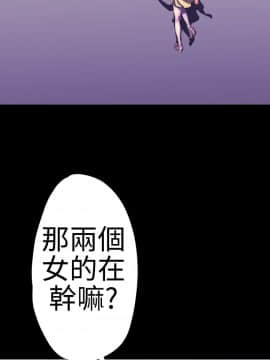 BALANCE1-30話[完結]_02_0496