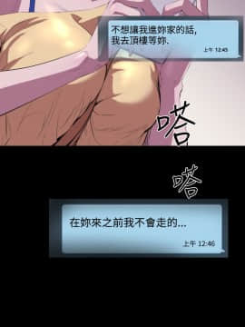 BALANCE1-30話[完結]_02_0479