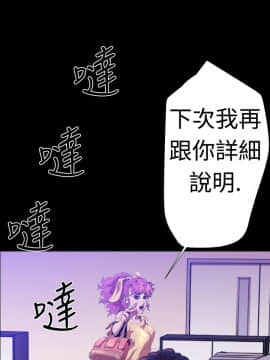 BALANCE1-30話[完結]_02_0471