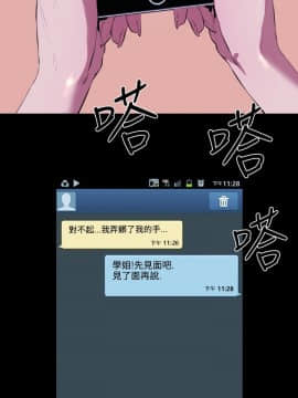 BALANCE1-30話[完結]_02_0466