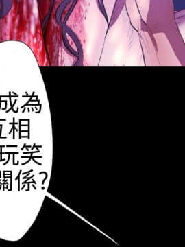 BALANCE1-30話[完結]_02_0459