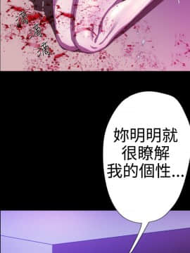 BALANCE1-30話[完結]_02_0456