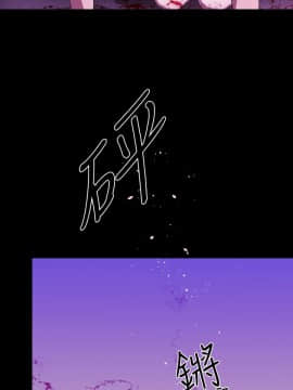 BALANCE1-30話[完結]_02_0454