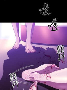 BALANCE1-30話[完結]_02_0453