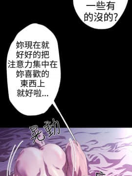 BALANCE1-30話[完結]_02_0448