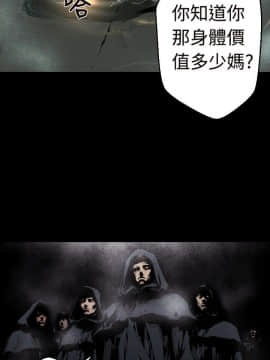 BALANCE1-30話[完結]_img_7_1