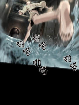 BALANCE1-30話[完結]_img_3_1