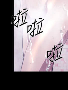 BALANCE1-30話[完結]_02_0437