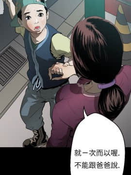 BALANCE1-30話[完結]_img_1_1