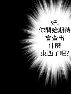 BALANCE1-30話[完結]_02_0435