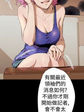 BALANCE1-30話[完結]_02_0429