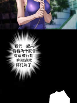 BALANCE1-30話[完結]_02_0426
