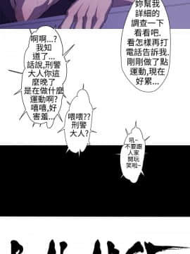 BALANCE1-30話[完結]_02_0425