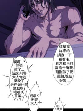 BALANCE1-30話[完結]_02_0423