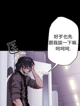 BALANCE1-30話[完結]_02_0394