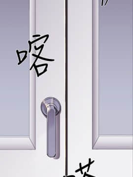 BALANCE1-30話[完結]_02_0390