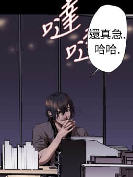 BALANCE1-30話[完結]_02_0387