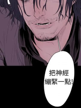 BALANCE1-30話[完結]_02_0386