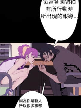 BALANCE1-30話[完結]_02_0384