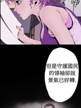 BALANCE1-30話[完結]_02_0383