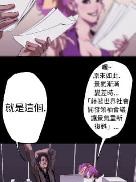 BALANCE1-30話[完結]_02_0382