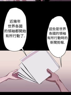 BALANCE1-30話[完結]_02_0381