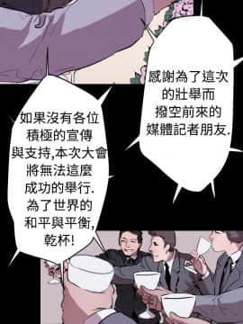 BALANCE1-30話[完結]_02_0378
