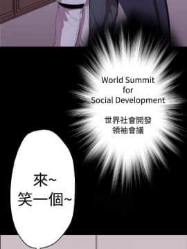 BALANCE1-30話[完結]_02_0377