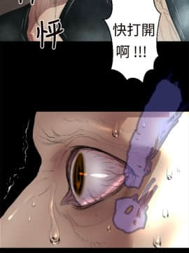 BALANCE1-30話[完結]_01_0016