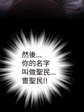 BALANCE1-30話[完結]_01_0012