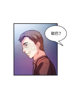 煉獄鬼島1-44話[完結]_44_4311