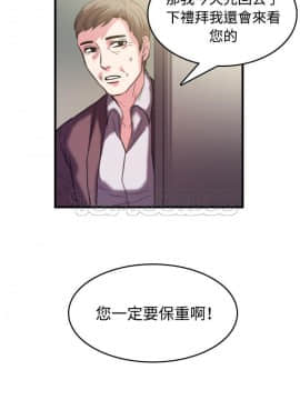 煉獄鬼島1-44話[完結]_44_4308