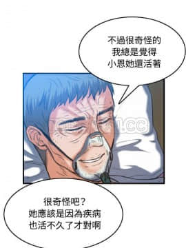 煉獄鬼島1-44話[完結]_44_4307