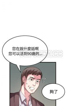 煉獄鬼島1-44話[完結]_44_4306
