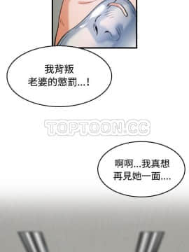 煉獄鬼島1-44話[完結]_44_4305