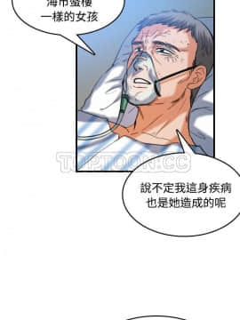 煉獄鬼島1-44話[完結]_44_4304